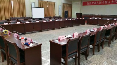 陕西省农村信用社联合社