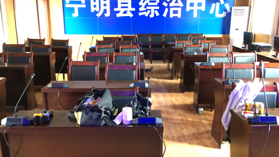 广西某综治办